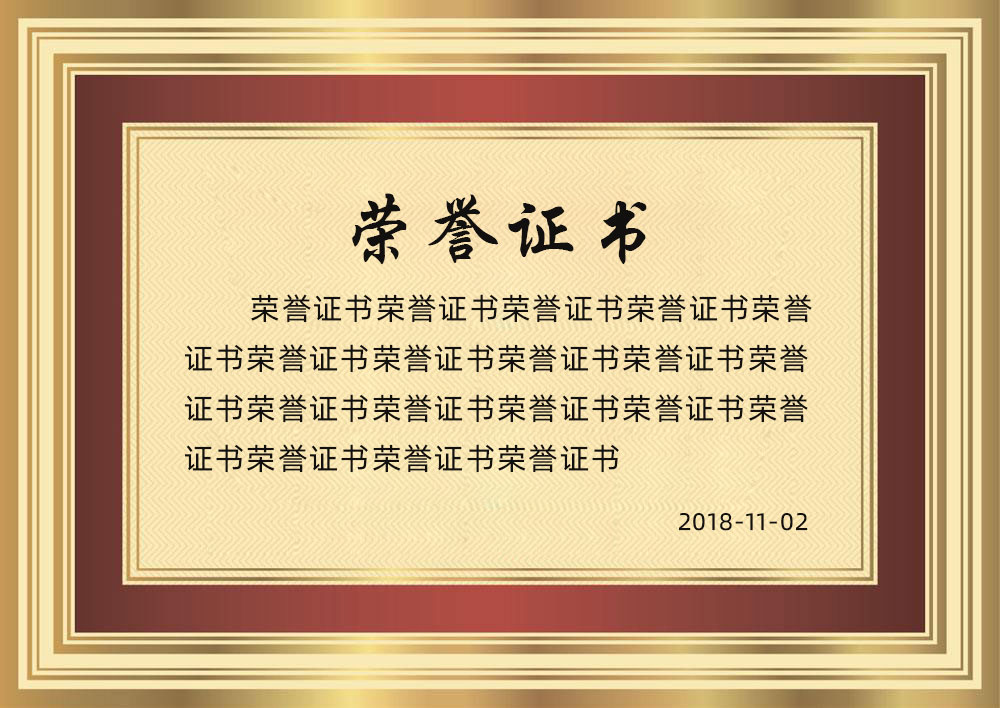 河南资质证书